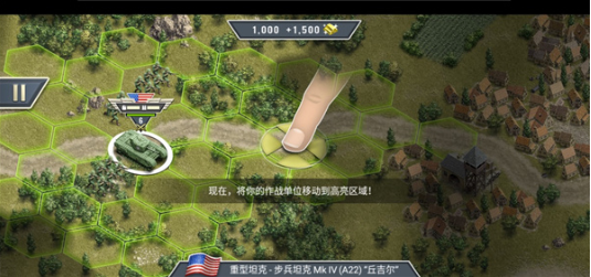 1944燃烧的桥梁高级版下载