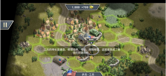 1944燃烧的桥梁高级版下载