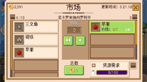 小小铁路Vip解锁无限金币无限钻石版5