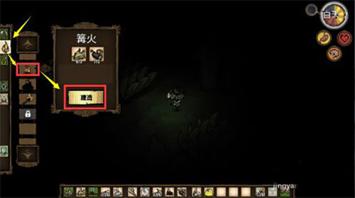 饥荒巨人国海滩整合版