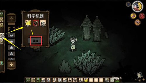 饥荒巨人国海滩整合版