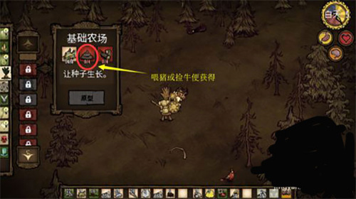 饥荒巨人国海滩整合版