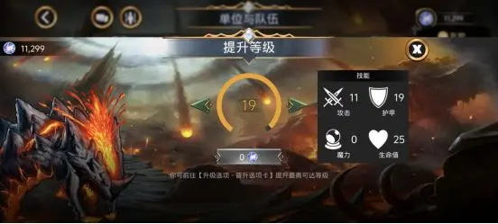 新手图文攻略配图3