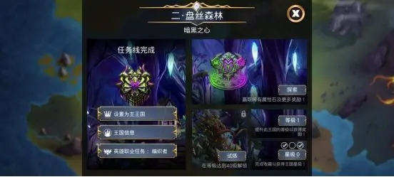 新手图文攻略配图4