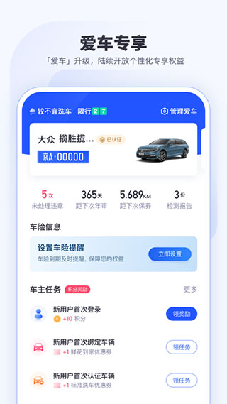 相关图片