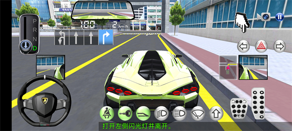 3D开车教室图片10