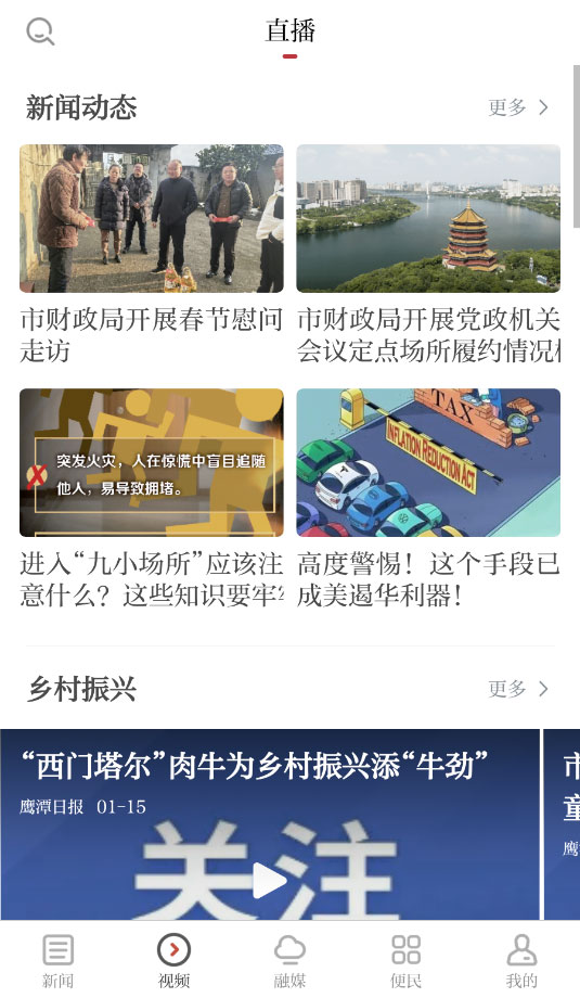 相关图片