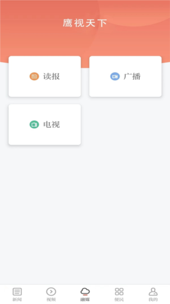 软件魅力配图1
