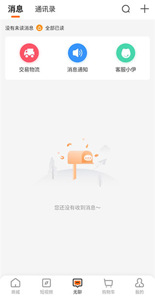 使用指南配图3