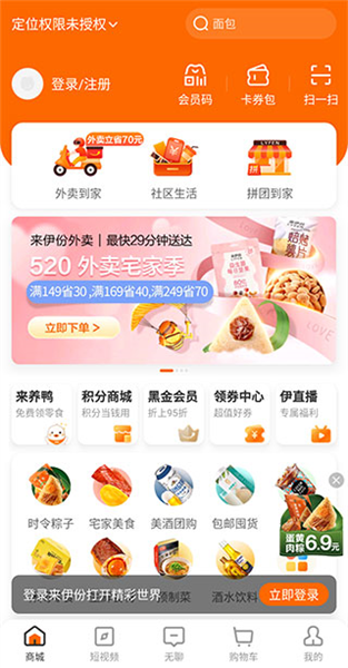 使用指南配图1