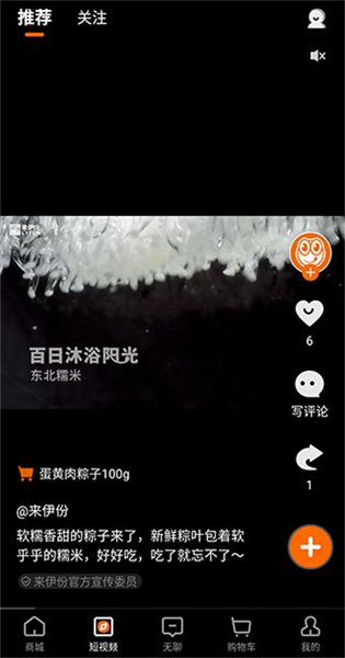 使用指南配图2