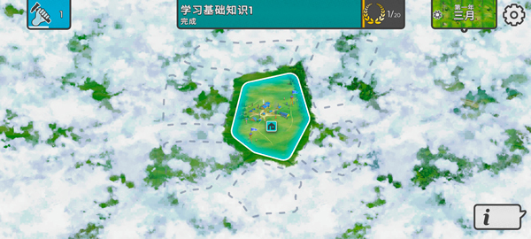 劫后公司中文版下载