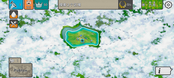 劫后公司中文版下载