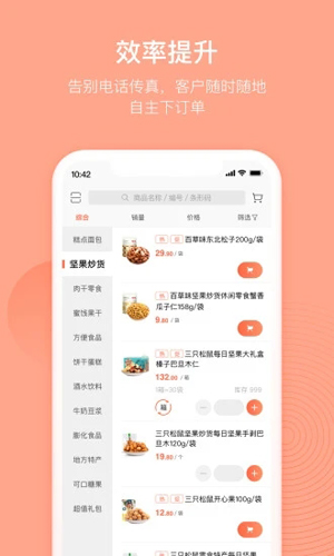 相关图片