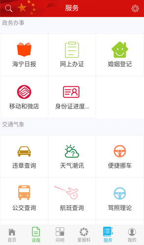 相关图片
