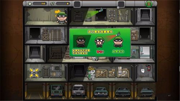 神偷鲍勃4无限钞票版免费下载安装