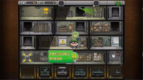 神偷鲍勃4无限钞票版免费下载安装