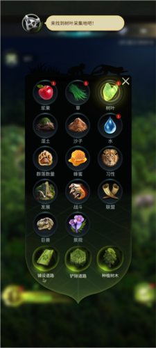 野兽领主新世界2024最新版图片7