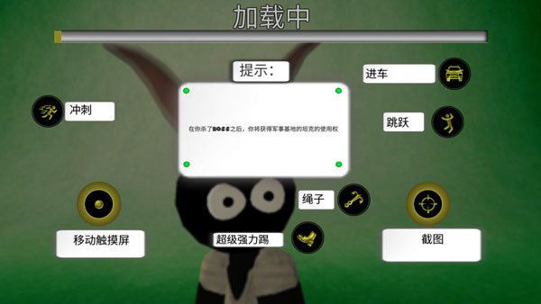 火柴蜘蛛侠英雄2内置功能菜单图片8