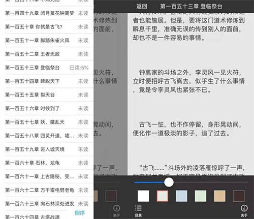 漫画大全免费版