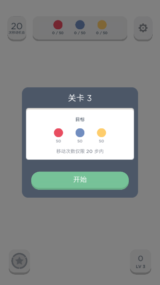 two dots金币修改版下载安装