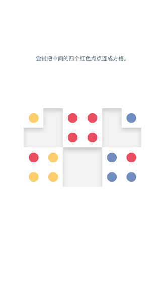 two dots金币修改版下载安装