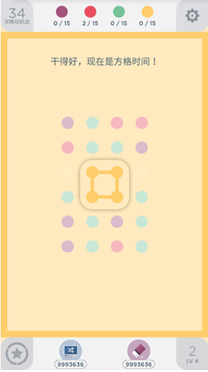 two dots金币修改版下载安装