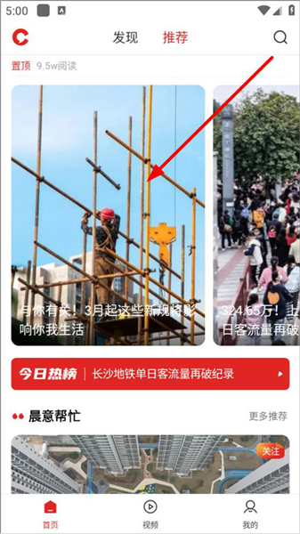 怎么分享到朋友圈配图1