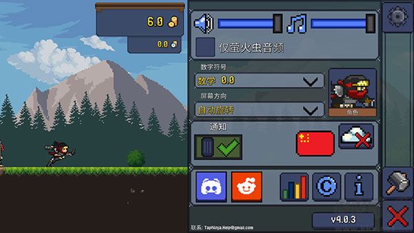 点击忍者安卓版