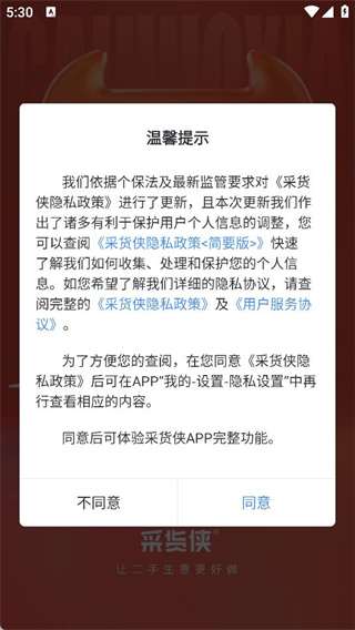 登录方法配图2