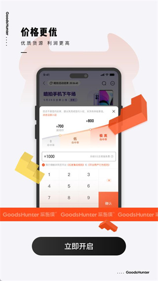 登录方法配图1