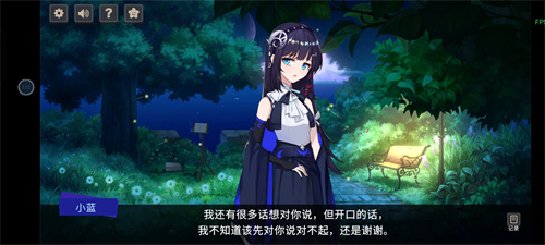 你已经猜到结局了吗手机版