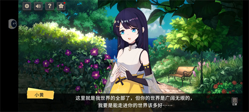 你已经猜到结局了吗手机版