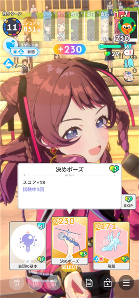 学园偶像大师手机版