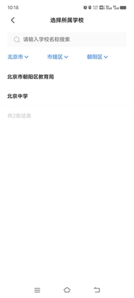 助学帮使用教程图片2