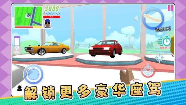 狂飙赛车精英安卓版下载