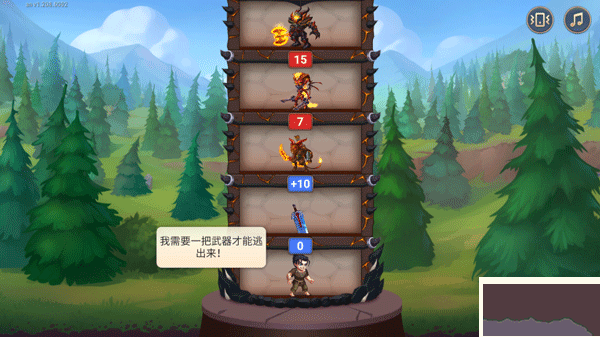 勇士争霸赤胆联盟