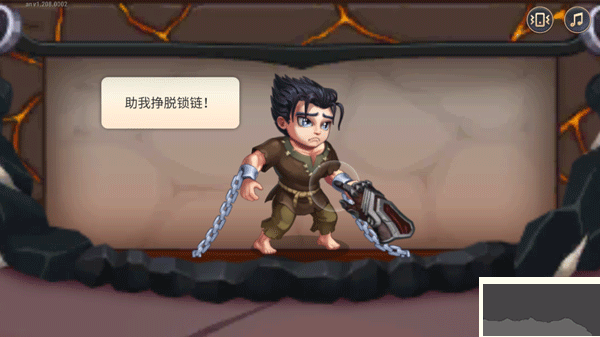 勇士争霸赤胆联盟