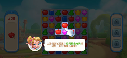 配对故事(Matching Story)游戏安卓版下载