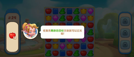 配对故事(Matching Story)游戏安卓版下载