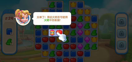 配对故事(Matching Story)游戏安卓版下载