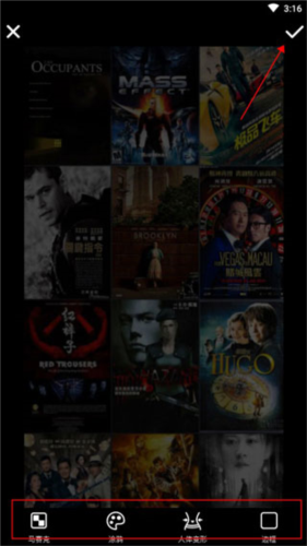 美颜自拍神器APP6