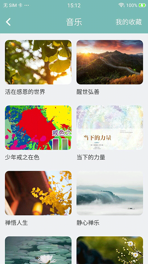 相关图片