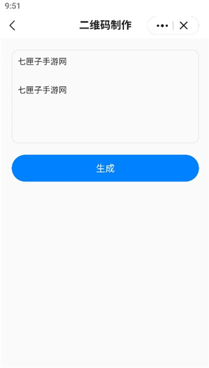 皮皮工具箱pro