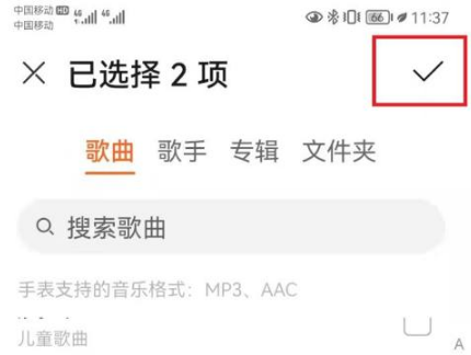 华为运动健康图片11