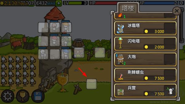 成长城堡(GrowCastle)