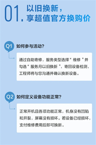 DJL大疆商城app下载