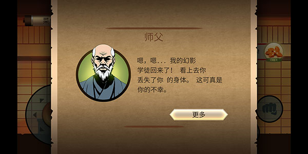 进不去游戏怎么办配图4