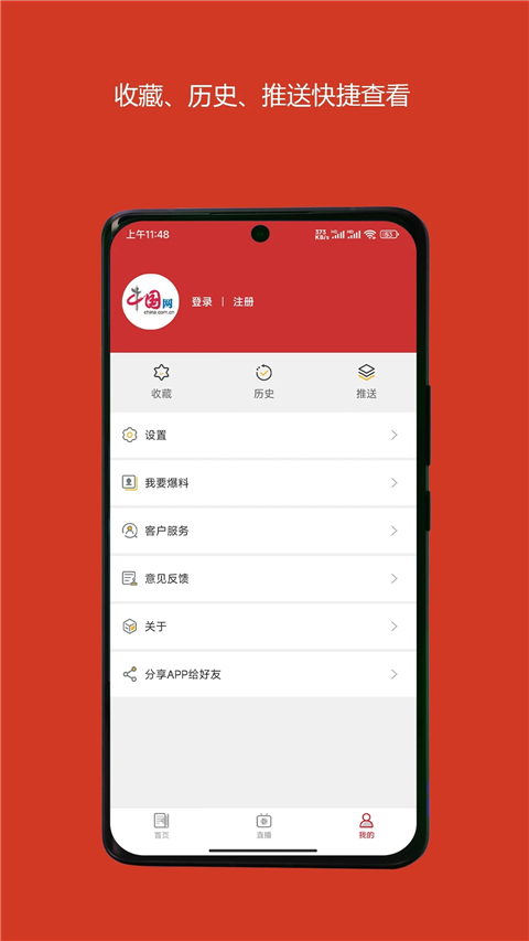 相关图片
