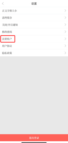 云上滑州图片12
